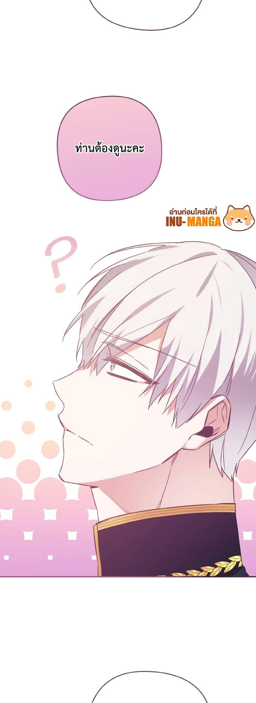 Manga-lc-com อ่านมังงะ อ่านการ์ตูน ออนไลน์ ฟรี I Tamed the Duke ตอนที่ 1 2 3 4 5 6 7 8 9 10 11 12 13 14 ฟรี ไม่มีโฆษณา Manga-lc - อ่าน มังงะ อ่าน การ์ตูน ออนไลน์ อ่านมังงะ ฟรี