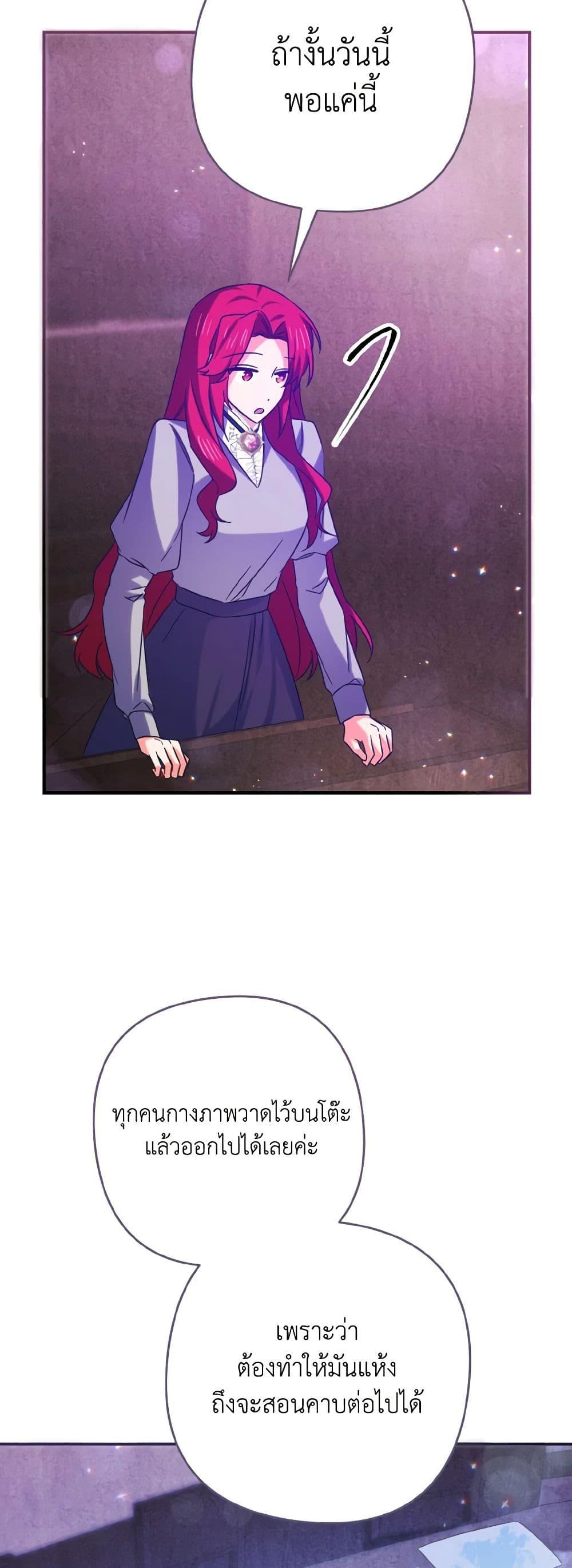 Manga-lc-com อ่านมังงะ อ่านการ์ตูน ออนไลน์ ฟรี I Tamed the Duke ตอนที่ 1 2 3 4 5 6 7 8 9 10 11 12 13 14 ฟรี ไม่มีโฆษณา Manga-lc - อ่าน มังงะ อ่าน การ์ตูน ออนไลน์ อ่านมังงะ ฟรี