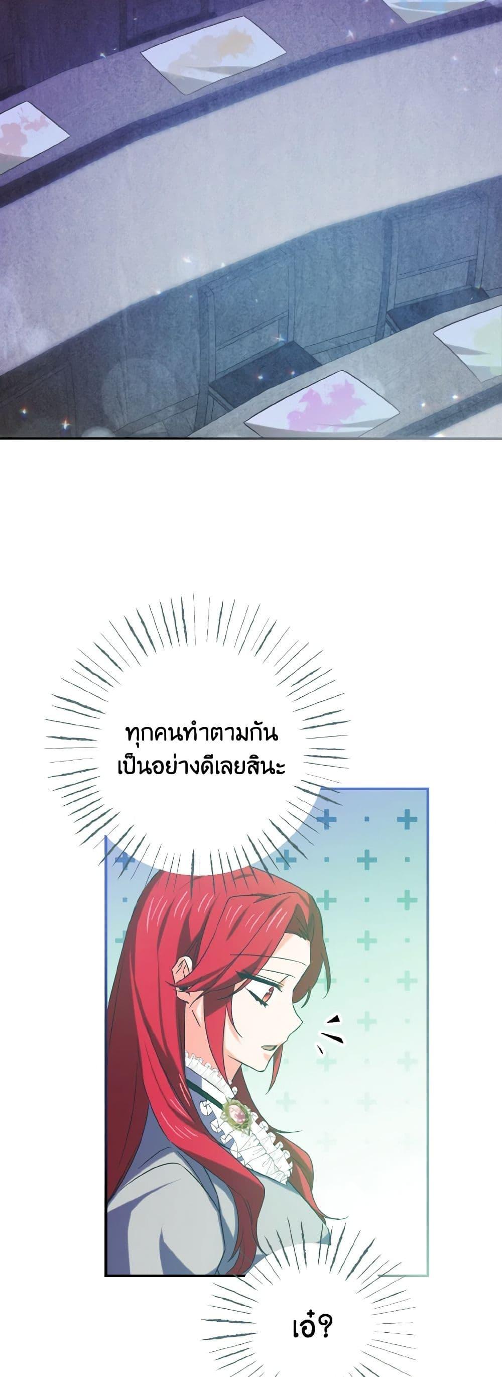 Manga-lc-com อ่านมังงะ อ่านการ์ตูน ออนไลน์ ฟรี I Tamed the Duke ตอนที่ 1 2 3 4 5 6 7 8 9 10 11 12 13 14 ฟรี ไม่มีโฆษณา Manga-lc - อ่าน มังงะ อ่าน การ์ตูน ออนไลน์ อ่านมังงะ ฟรี