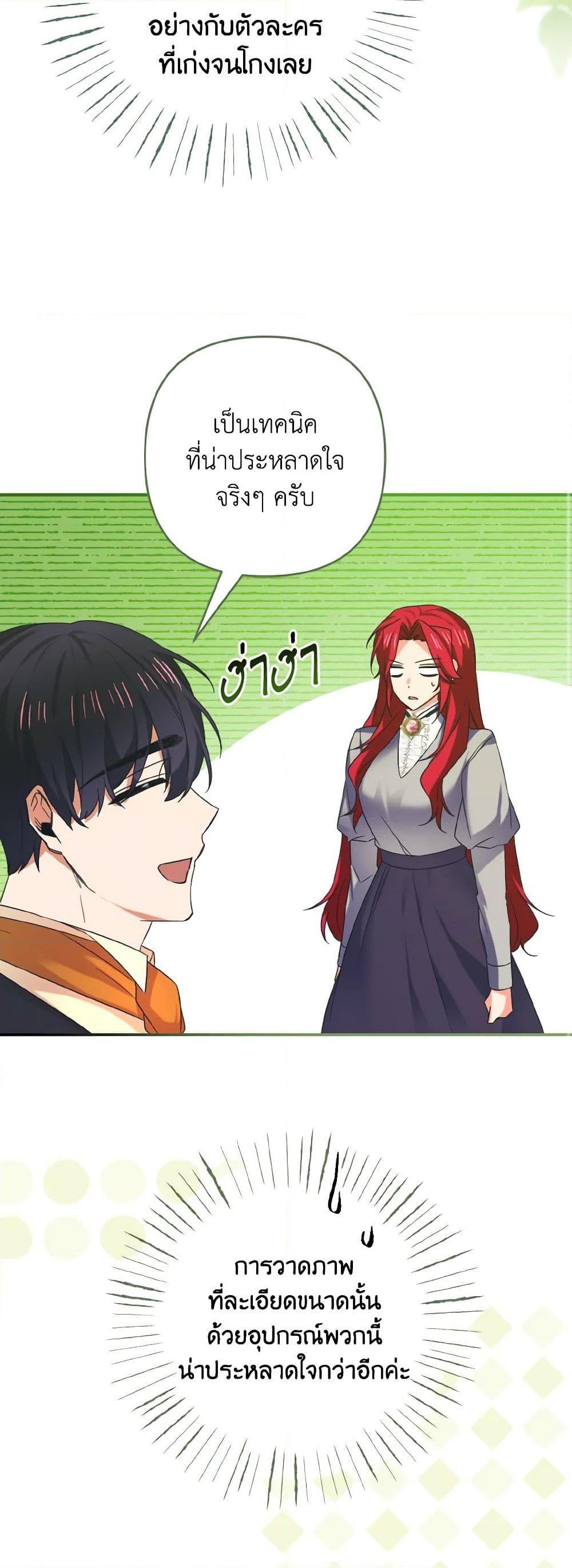 Manga-lc-com อ่านมังงะ อ่านการ์ตูน ออนไลน์ ฟรี I Tamed the Duke ตอนที่ 1 2 3 4 5 6 7 8 9 10 11 12 13 14 ฟรี ไม่มีโฆษณา Manga-lc - อ่าน มังงะ อ่าน การ์ตูน ออนไลน์ อ่านมังงะ ฟรี