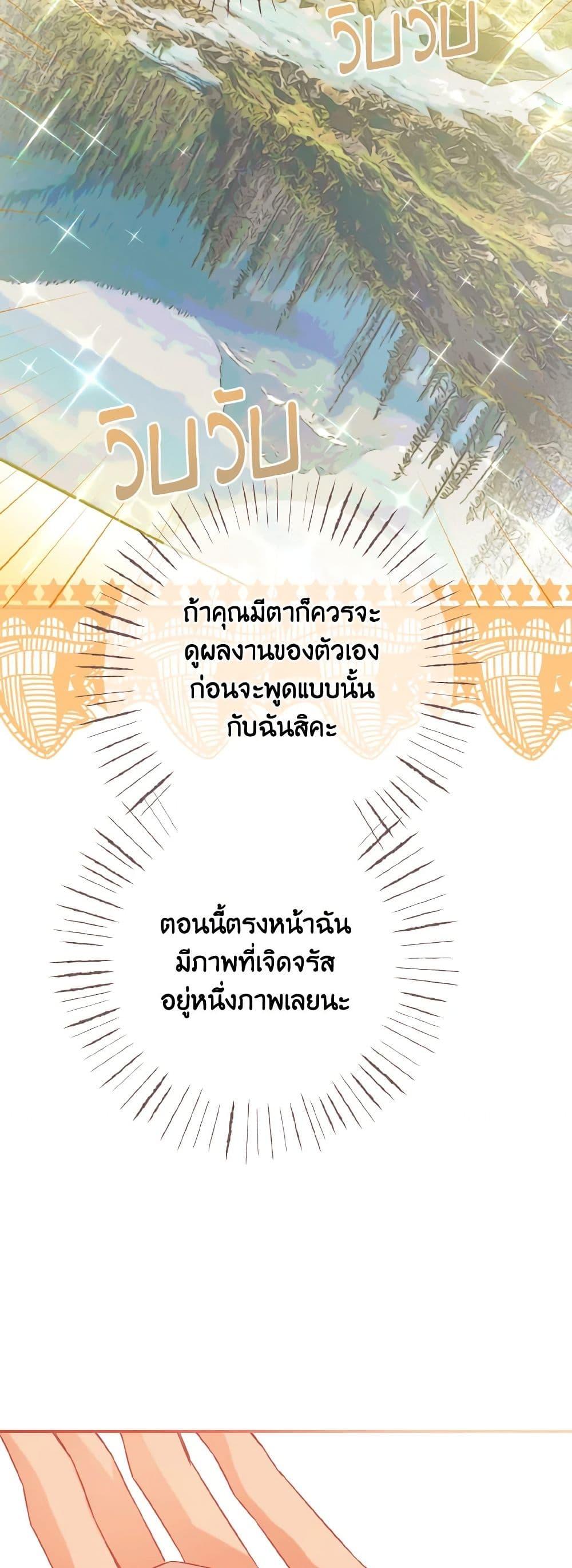 Manga-lc-com อ่านมังงะ อ่านการ์ตูน ออนไลน์ ฟรี I Tamed the Duke ตอนที่ 1 2 3 4 5 6 7 8 9 10 11 12 13 14 ฟรี ไม่มีโฆษณา Manga-lc - อ่าน มังงะ อ่าน การ์ตูน ออนไลน์ อ่านมังงะ ฟรี