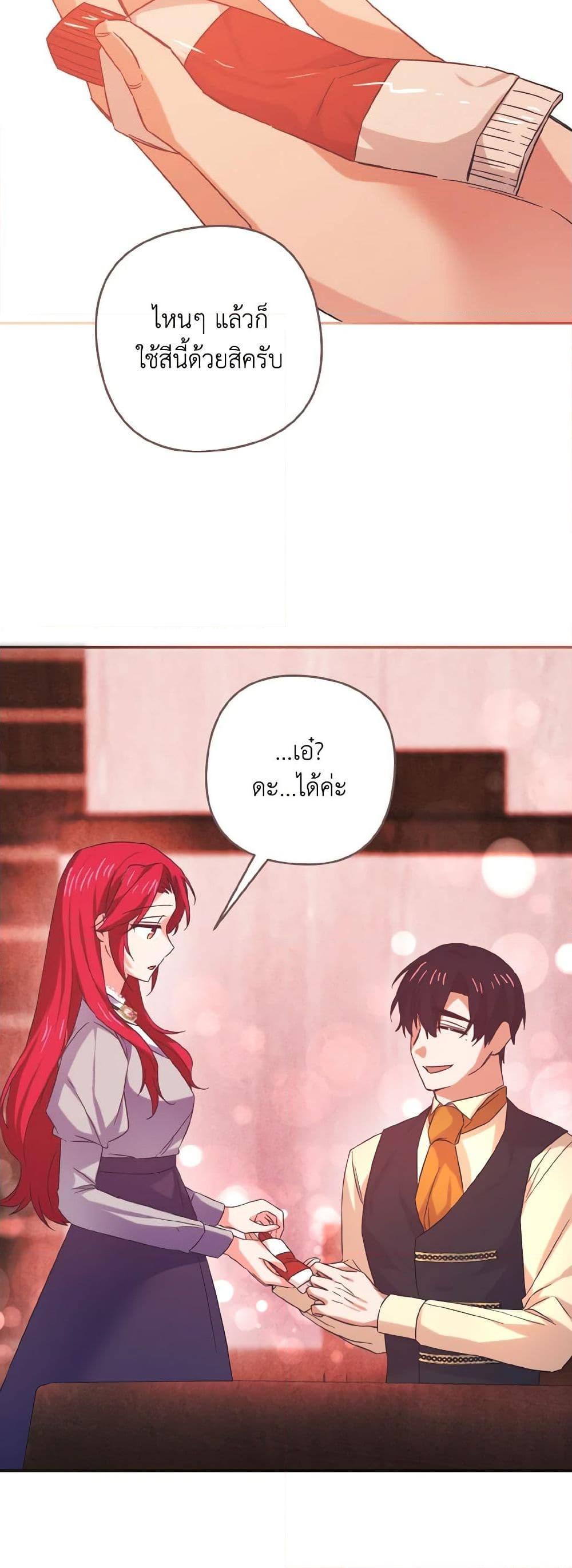Manga-lc-com อ่านมังงะ อ่านการ์ตูน ออนไลน์ ฟรี I Tamed the Duke ตอนที่ 1 2 3 4 5 6 7 8 9 10 11 12 13 14 ฟรี ไม่มีโฆษณา Manga-lc - อ่าน มังงะ อ่าน การ์ตูน ออนไลน์ อ่านมังงะ ฟรี
