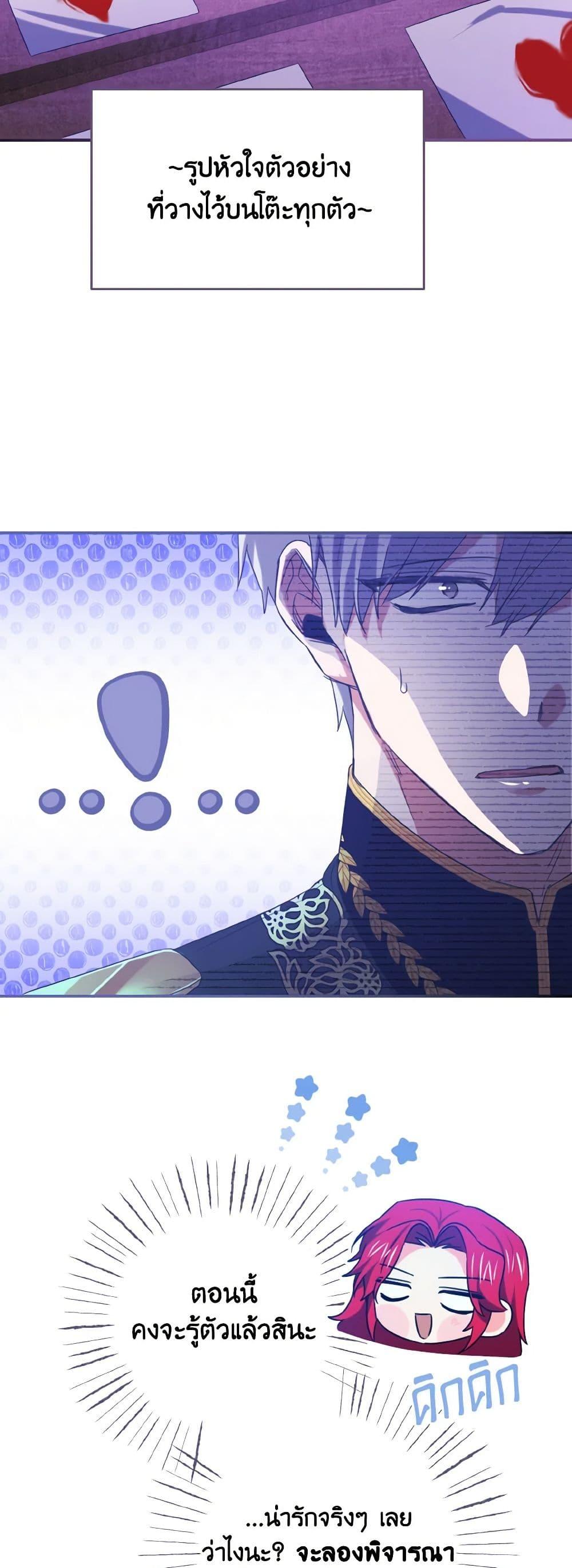 Manga-lc-com อ่านมังงะ อ่านการ์ตูน ออนไลน์ ฟรี I Tamed the Duke ตอนที่ 1 2 3 4 5 6 7 8 9 10 11 12 13 14 ฟรี ไม่มีโฆษณา Manga-lc - อ่าน มังงะ อ่าน การ์ตูน ออนไลน์ อ่านมังงะ ฟรี