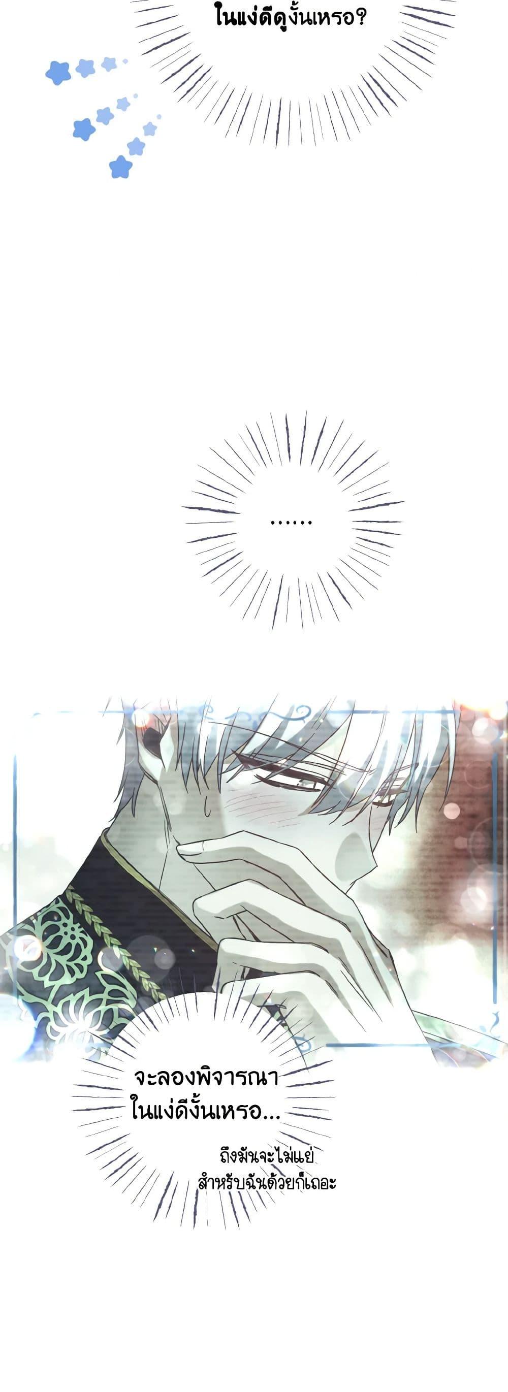 Manga-lc-com อ่านมังงะ อ่านการ์ตูน ออนไลน์ ฟรี I Tamed the Duke ตอนที่ 1 2 3 4 5 6 7 8 9 10 11 12 13 14 ฟรี ไม่มีโฆษณา Manga-lc - อ่าน มังงะ อ่าน การ์ตูน ออนไลน์ อ่านมังงะ ฟรี