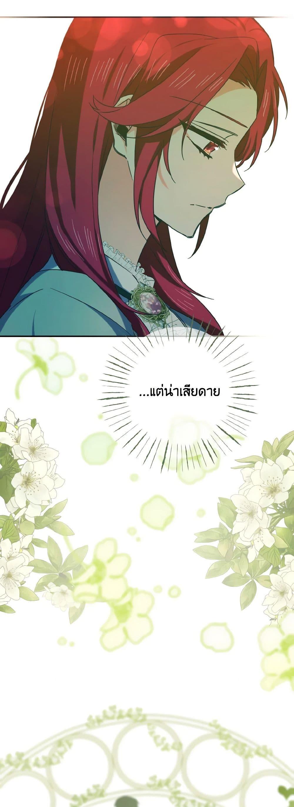 Manga-lc-com อ่านมังงะ อ่านการ์ตูน ออนไลน์ ฟรี I Tamed the Duke ตอนที่ 1 2 3 4 5 6 7 8 9 10 11 12 13 14 ฟรี ไม่มีโฆษณา Manga-lc - อ่าน มังงะ อ่าน การ์ตูน ออนไลน์ อ่านมังงะ ฟรี