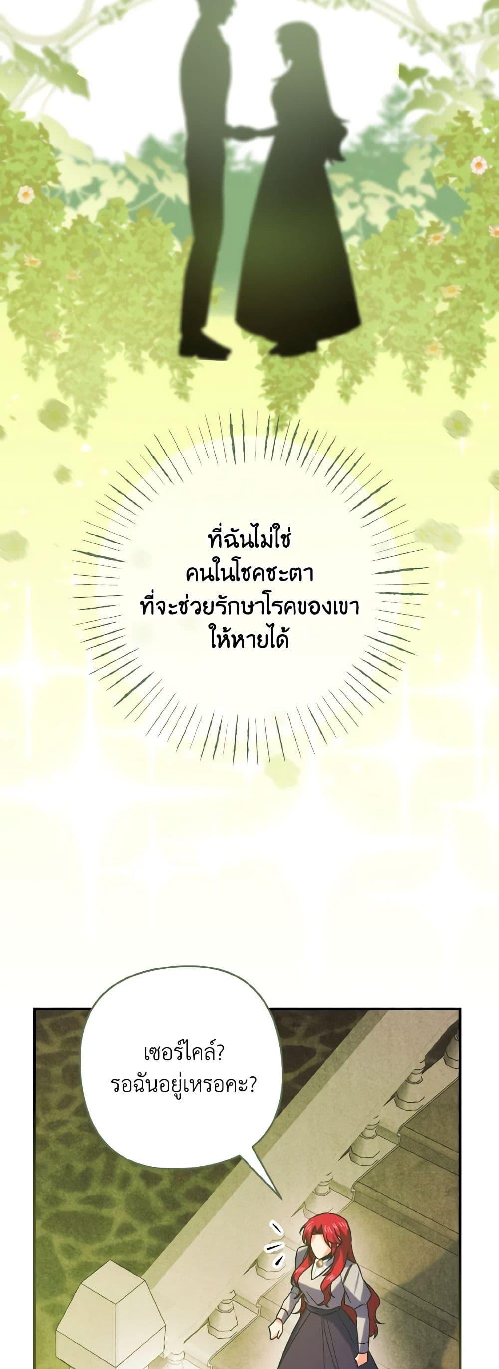 Manga-lc-com อ่านมังงะ อ่านการ์ตูน ออนไลน์ ฟรี I Tamed the Duke ตอนที่ 1 2 3 4 5 6 7 8 9 10 11 12 13 14 ฟรี ไม่มีโฆษณา Manga-lc - อ่าน มังงะ อ่าน การ์ตูน ออนไลน์ อ่านมังงะ ฟรี