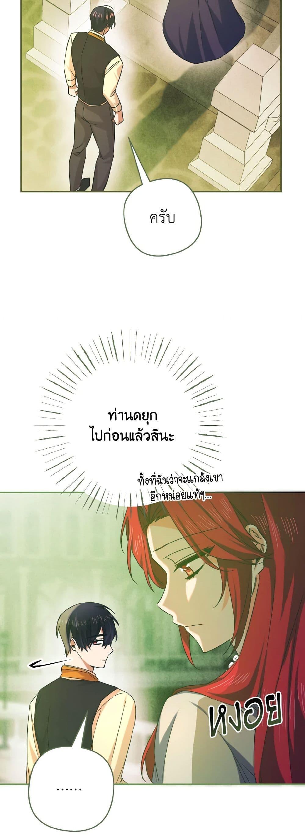 Manga-lc-com อ่านมังงะ อ่านการ์ตูน ออนไลน์ ฟรี I Tamed the Duke ตอนที่ 1 2 3 4 5 6 7 8 9 10 11 12 13 14 ฟรี ไม่มีโฆษณา Manga-lc - อ่าน มังงะ อ่าน การ์ตูน ออนไลน์ อ่านมังงะ ฟรี