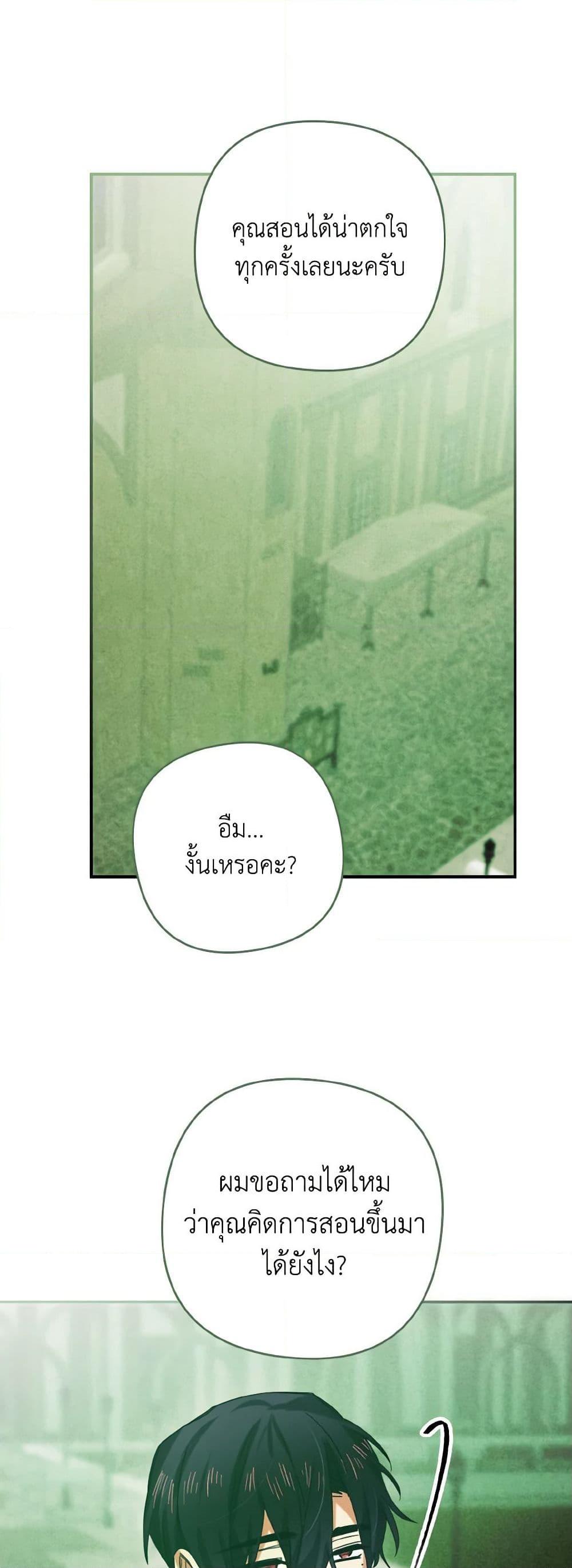 Manga-lc-com อ่านมังงะ อ่านการ์ตูน ออนไลน์ ฟรี I Tamed the Duke ตอนที่ 1 2 3 4 5 6 7 8 9 10 11 12 13 14 ฟรี ไม่มีโฆษณา Manga-lc - อ่าน มังงะ อ่าน การ์ตูน ออนไลน์ อ่านมังงะ ฟรี