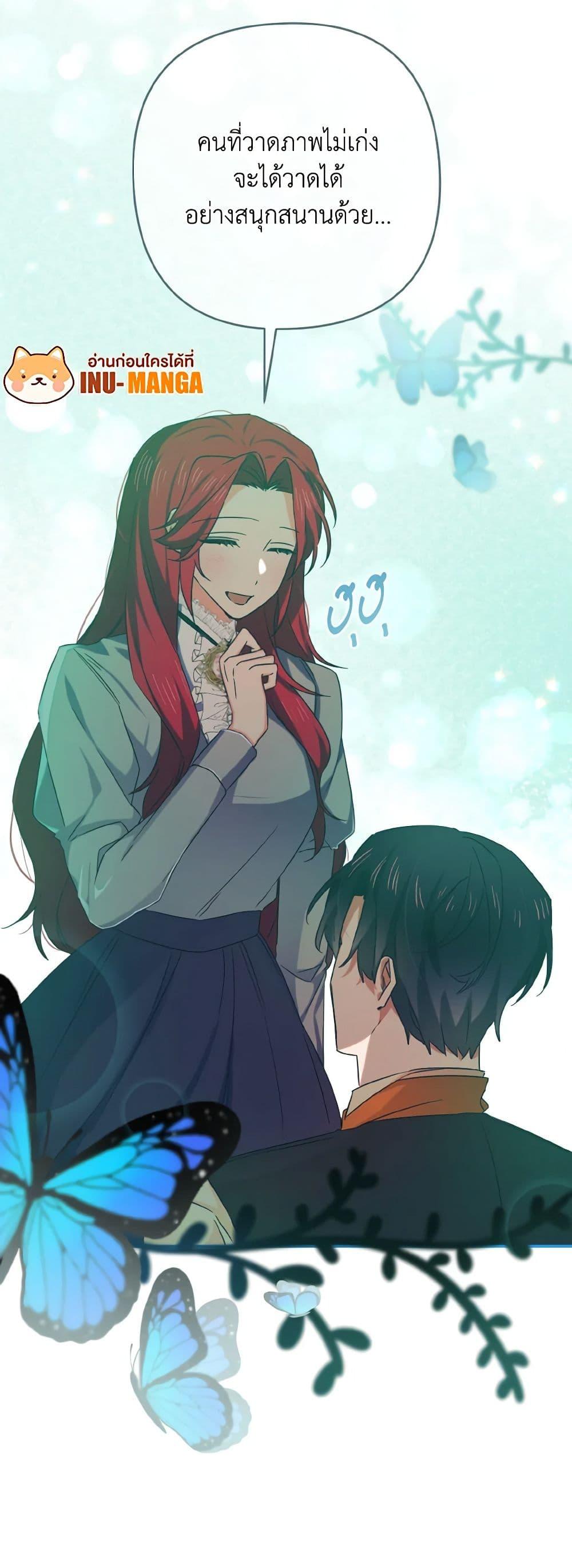 Manga-lc-com อ่านมังงะ อ่านการ์ตูน ออนไลน์ ฟรี I Tamed the Duke ตอนที่ 1 2 3 4 5 6 7 8 9 10 11 12 13 14 ฟรี ไม่มีโฆษณา Manga-lc - อ่าน มังงะ อ่าน การ์ตูน ออนไลน์ อ่านมังงะ ฟรี