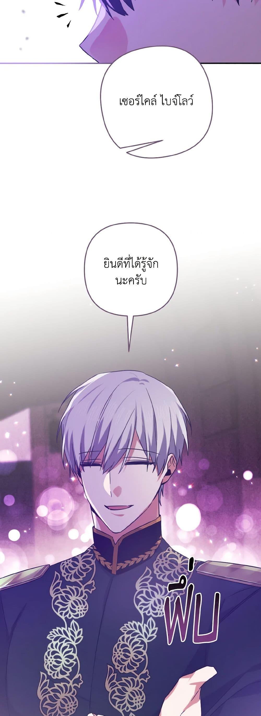 Manga-lc-com อ่านมังงะ อ่านการ์ตูน ออนไลน์ ฟรี I Tamed the Duke ตอนที่ 1 2 3 4 5 6 7 8 9 10 11 12 13 14 ฟรี ไม่มีโฆษณา Manga-lc - อ่าน มังงะ อ่าน การ์ตูน ออนไลน์ อ่านมังงะ ฟรี