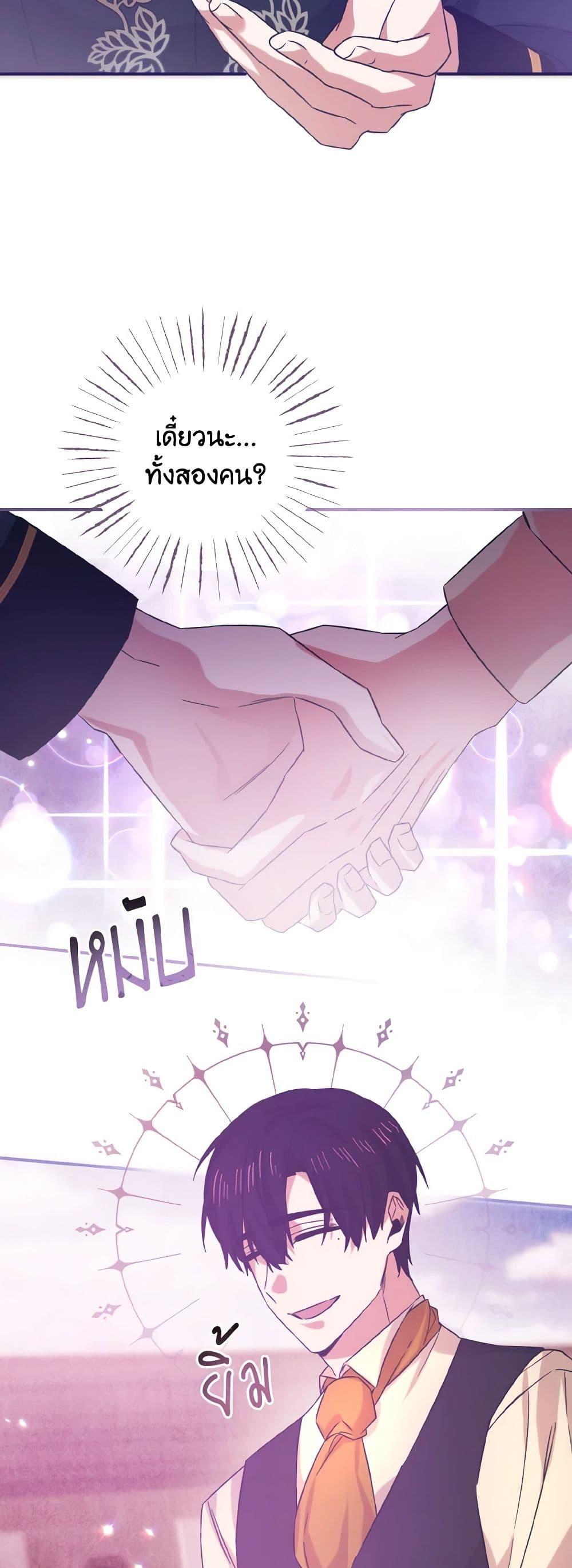 Manga-lc-com อ่านมังงะ อ่านการ์ตูน ออนไลน์ ฟรี I Tamed the Duke ตอนที่ 1 2 3 4 5 6 7 8 9 10 11 12 13 14 ฟรี ไม่มีโฆษณา Manga-lc - อ่าน มังงะ อ่าน การ์ตูน ออนไลน์ อ่านมังงะ ฟรี