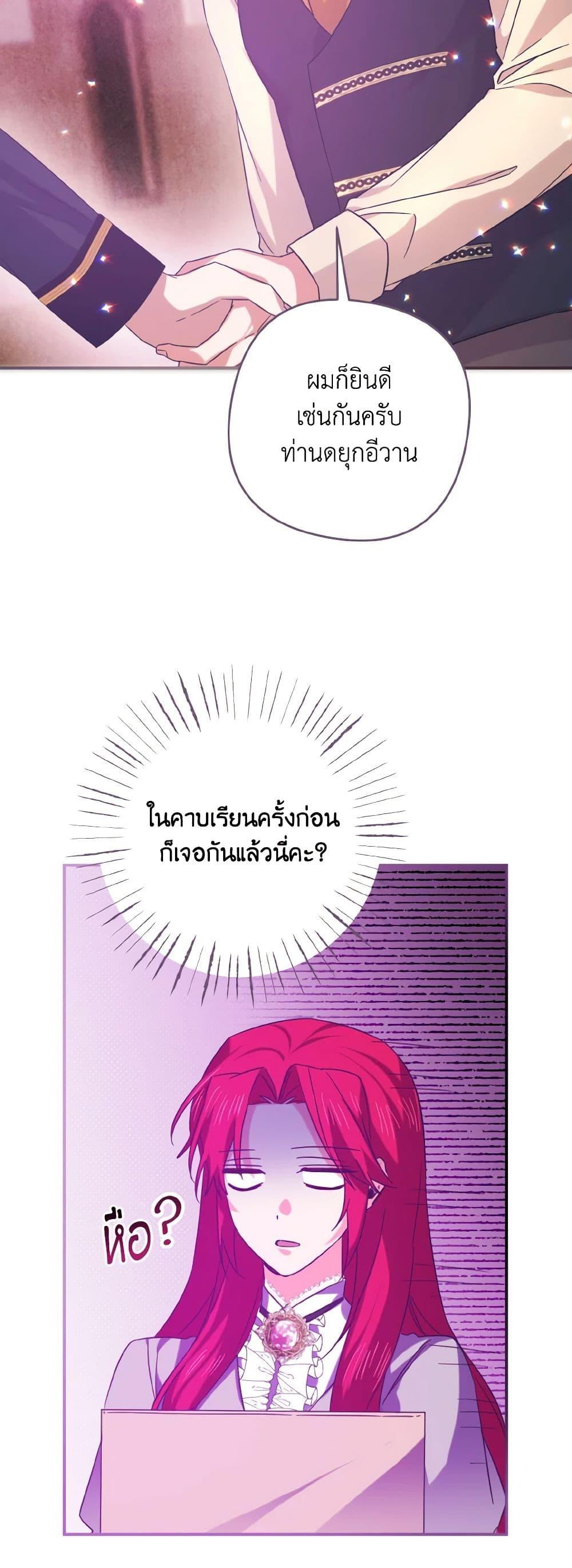 Manga-lc-com อ่านมังงะ อ่านการ์ตูน ออนไลน์ ฟรี I Tamed the Duke ตอนที่ 1 2 3 4 5 6 7 8 9 10 11 12 13 14 ฟรี ไม่มีโฆษณา Manga-lc - อ่าน มังงะ อ่าน การ์ตูน ออนไลน์ อ่านมังงะ ฟรี