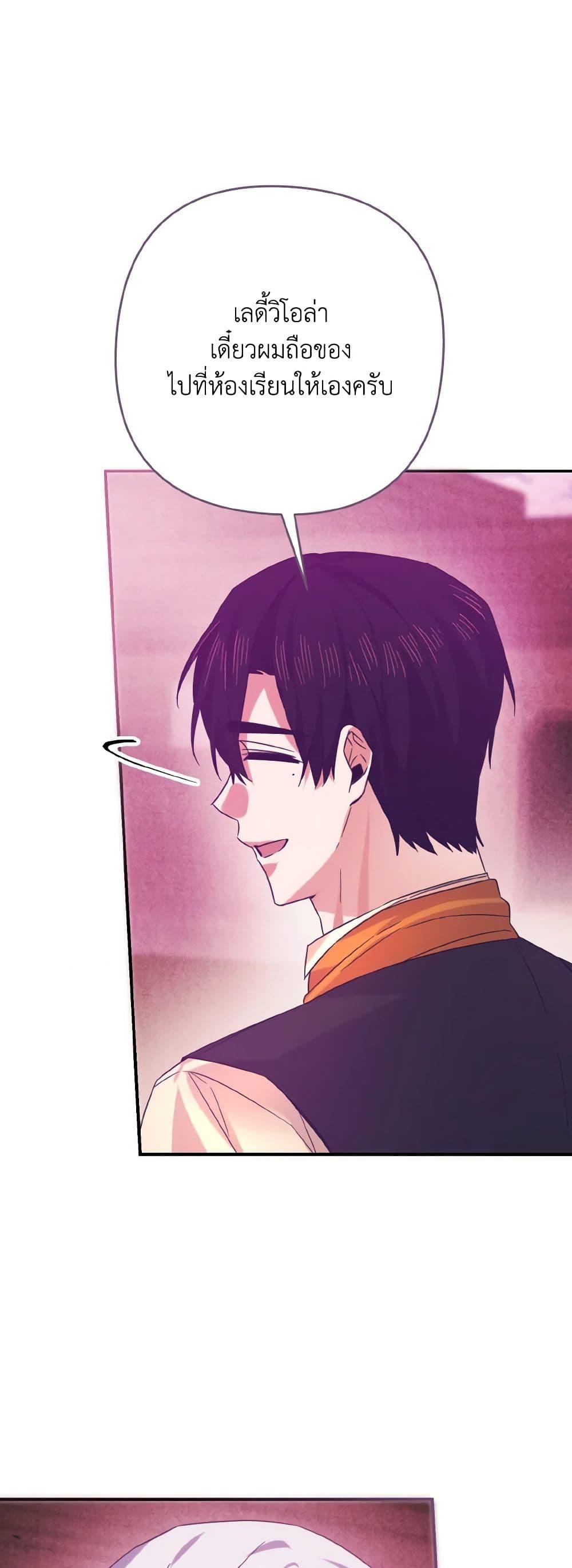 Manga-lc-com อ่านมังงะ อ่านการ์ตูน ออนไลน์ ฟรี I Tamed the Duke ตอนที่ 1 2 3 4 5 6 7 8 9 10 11 12 13 14 ฟรี ไม่มีโฆษณา Manga-lc - อ่าน มังงะ อ่าน การ์ตูน ออนไลน์ อ่านมังงะ ฟรี