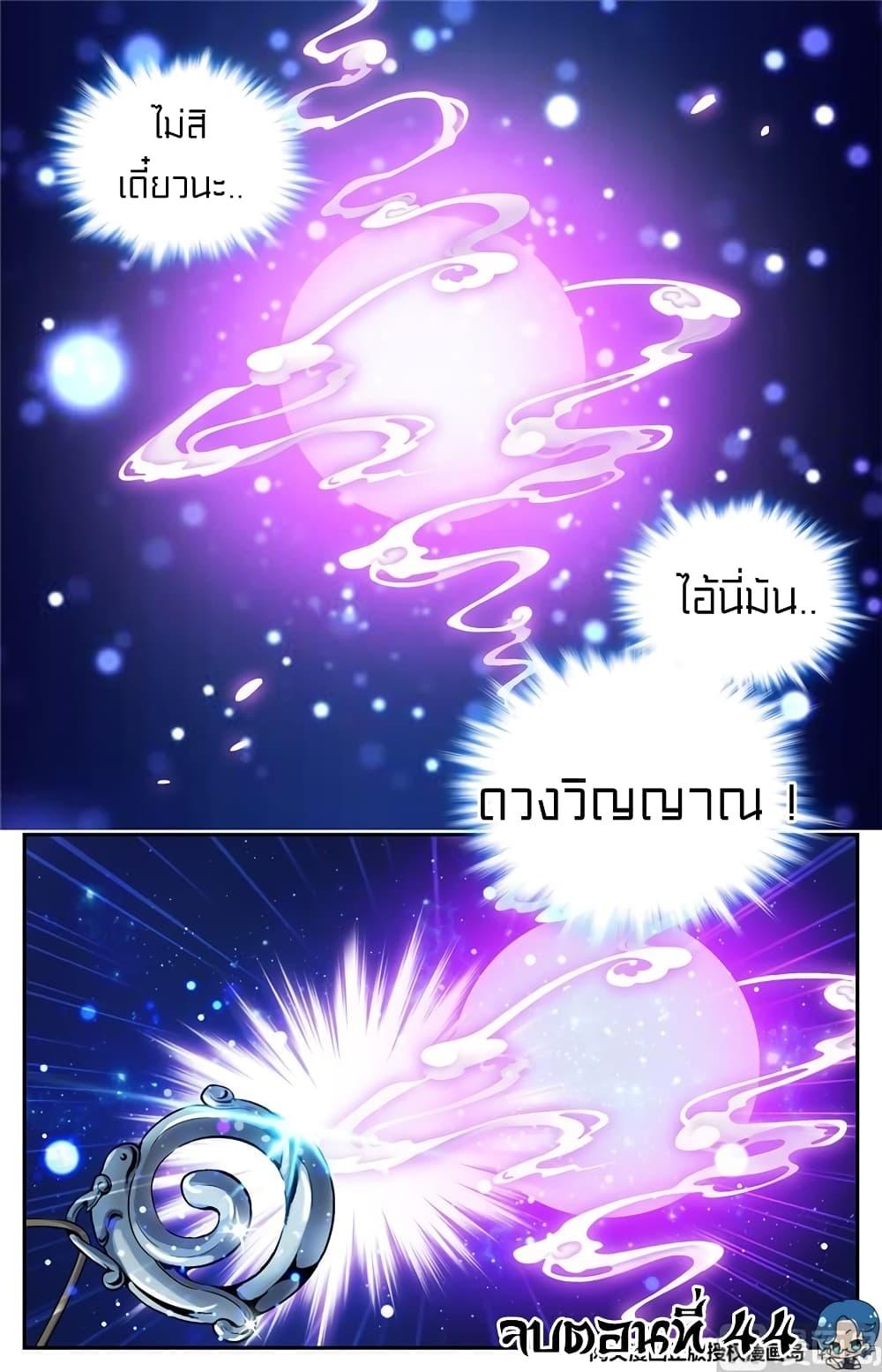 Manga-lc-com อ่านมังงะ อ่านการ์ตูน ออนไลน์ ฟรี Versatile Mage ตอนที่ 1 2 3 4 5 6 7 8 9 10 11 12 13 14 ฟรี ไม่มีโฆษณา Manga-lc - อ่าน มังงะ อ่าน การ์ตูน ออนไลน์ อ่านมังงะ ฟรี