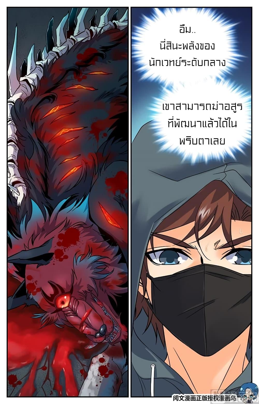 Manga-lc-com อ่านมังงะ อ่านการ์ตูน ออนไลน์ ฟรี Versatile Mage ตอนที่ 1 2 3 4 5 6 7 8 9 10 11 12 13 14 ฟรี ไม่มีโฆษณา Manga-lc - อ่าน มังงะ อ่าน การ์ตูน ออนไลน์ อ่านมังงะ ฟรี