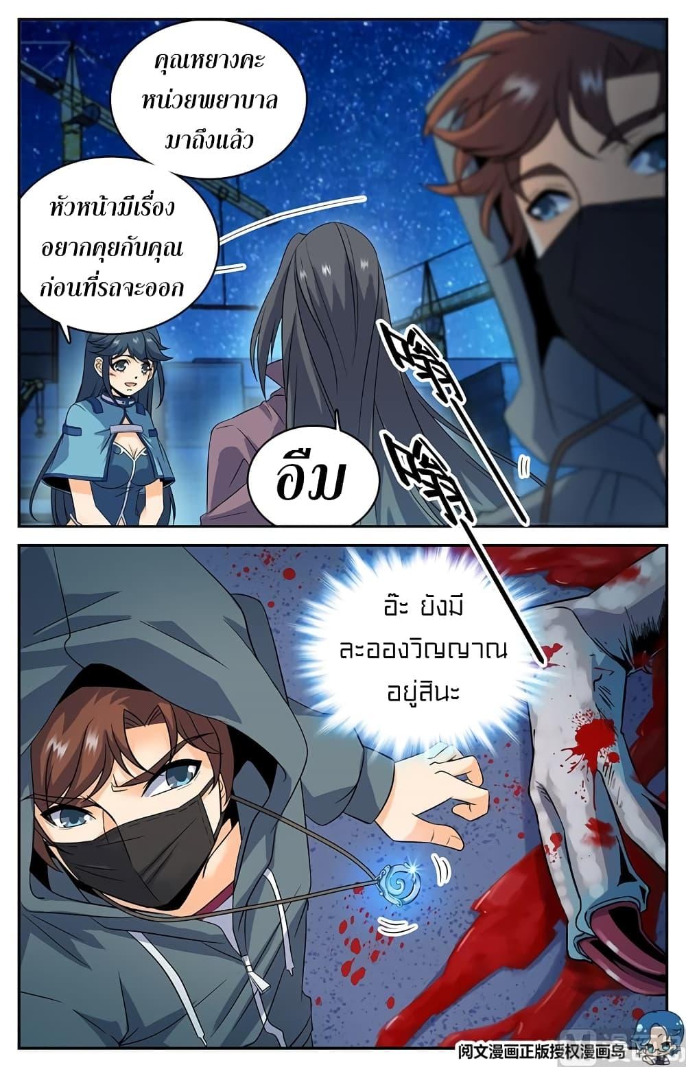 Manga-lc-com อ่านมังงะ อ่านการ์ตูน ออนไลน์ ฟรี Versatile Mage ตอนที่ 1 2 3 4 5 6 7 8 9 10 11 12 13 14 ฟรี ไม่มีโฆษณา Manga-lc - อ่าน มังงะ อ่าน การ์ตูน ออนไลน์ อ่านมังงะ ฟรี