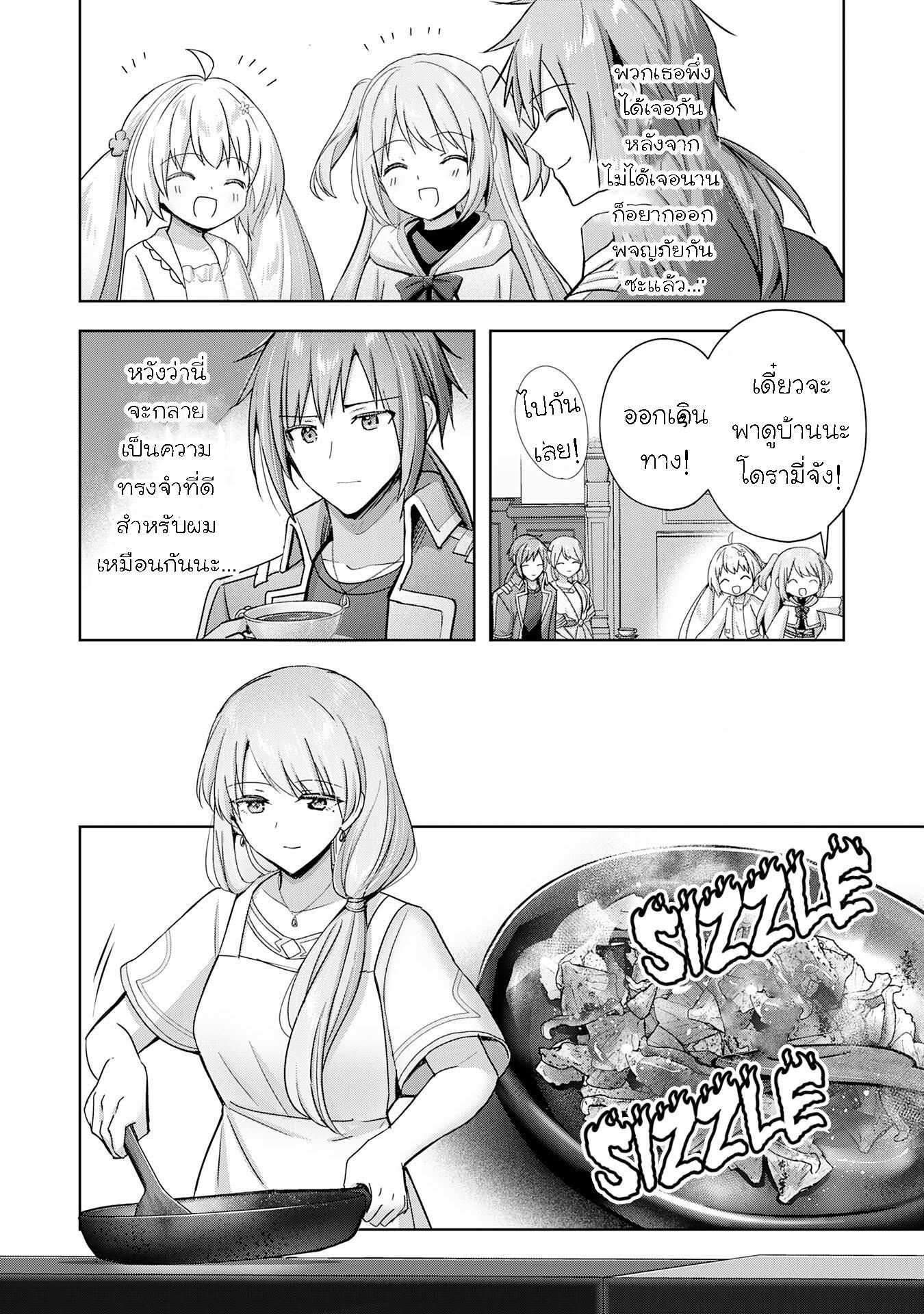 Manga-lc-com อ่านมังงะ อ่านการ์ตูน ออนไลน์ ฟรี Uketsukejo ni Kokuhaku Shitakute Girudo ni Kayoitsumetara Eiyu ni Natteta ตอนที่ 1 2 3 4 5 6 7 8 9 10 11 12 13 14 ฟรี ไม่มีโฆษณา Manga-lc - อ่าน มังงะ อ่าน การ์ตูน ออนไลน์ อ่านมังงะ ฟรี