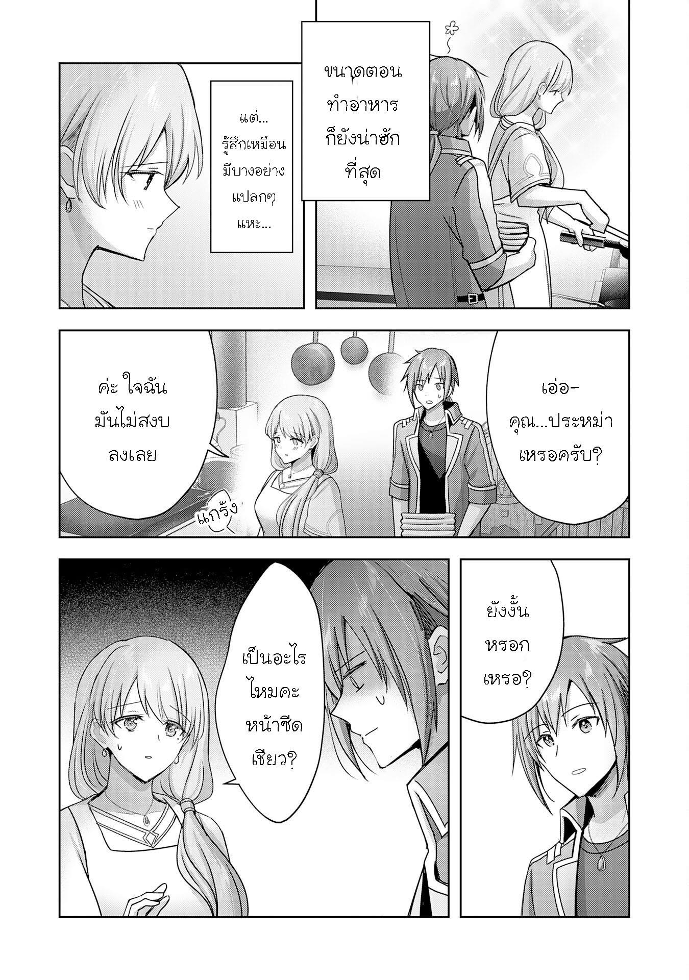 Manga-lc-com อ่านมังงะ อ่านการ์ตูน ออนไลน์ ฟรี Uketsukejo ni Kokuhaku Shitakute Girudo ni Kayoitsumetara Eiyu ni Natteta ตอนที่ 1 2 3 4 5 6 7 8 9 10 11 12 13 14 ฟรี ไม่มีโฆษณา Manga-lc - อ่าน มังงะ อ่าน การ์ตูน ออนไลน์ อ่านมังงะ ฟรี