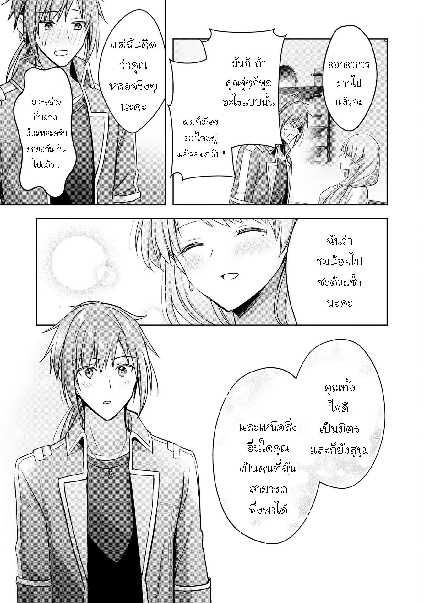 Manga-lc-com อ่านมังงะ อ่านการ์ตูน ออนไลน์ ฟรี Uketsukejo ni Kokuhaku Shitakute Girudo ni Kayoitsumetara Eiyu ni Natteta ตอนที่ 1 2 3 4 5 6 7 8 9 10 11 12 13 14 ฟรี ไม่มีโฆษณา Manga-lc - อ่าน มังงะ อ่าน การ์ตูน ออนไลน์ อ่านมังงะ ฟรี
