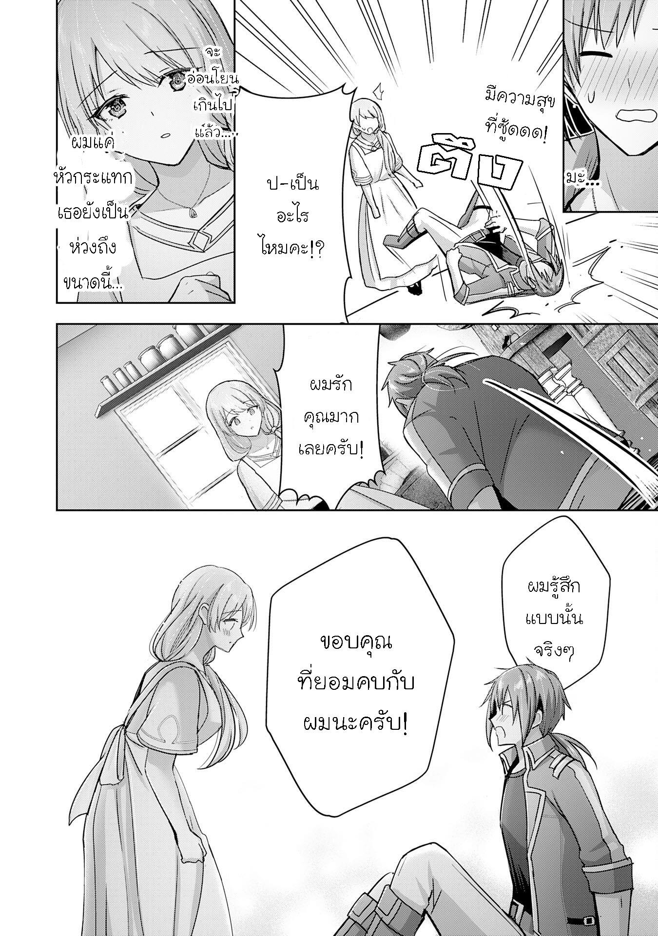 Manga-lc-com อ่านมังงะ อ่านการ์ตูน ออนไลน์ ฟรี Uketsukejo ni Kokuhaku Shitakute Girudo ni Kayoitsumetara Eiyu ni Natteta ตอนที่ 1 2 3 4 5 6 7 8 9 10 11 12 13 14 ฟรี ไม่มีโฆษณา Manga-lc - อ่าน มังงะ อ่าน การ์ตูน ออนไลน์ อ่านมังงะ ฟรี