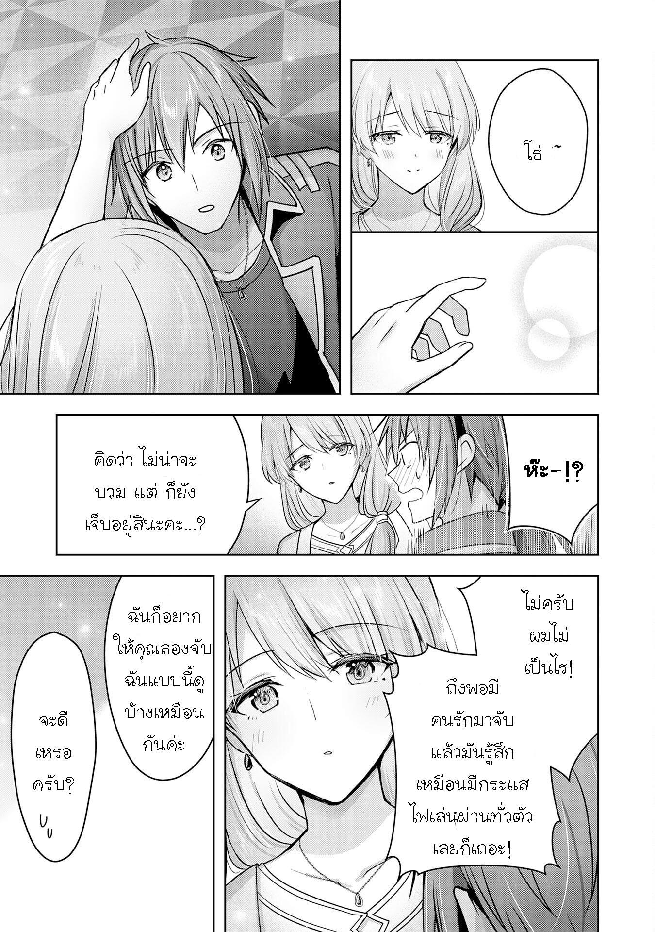 Manga-lc-com อ่านมังงะ อ่านการ์ตูน ออนไลน์ ฟรี Uketsukejo ni Kokuhaku Shitakute Girudo ni Kayoitsumetara Eiyu ni Natteta ตอนที่ 1 2 3 4 5 6 7 8 9 10 11 12 13 14 ฟรี ไม่มีโฆษณา Manga-lc - อ่าน มังงะ อ่าน การ์ตูน ออนไลน์ อ่านมังงะ ฟรี