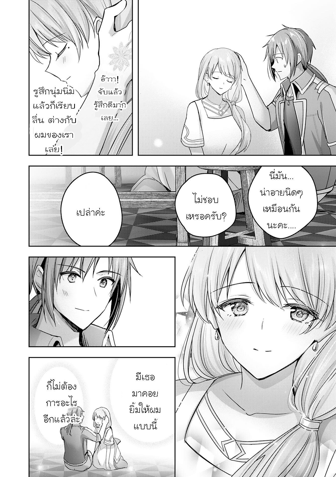 Manga-lc-com อ่านมังงะ อ่านการ์ตูน ออนไลน์ ฟรี Uketsukejo ni Kokuhaku Shitakute Girudo ni Kayoitsumetara Eiyu ni Natteta ตอนที่ 1 2 3 4 5 6 7 8 9 10 11 12 13 14 ฟรี ไม่มีโฆษณา Manga-lc - อ่าน มังงะ อ่าน การ์ตูน ออนไลน์ อ่านมังงะ ฟรี