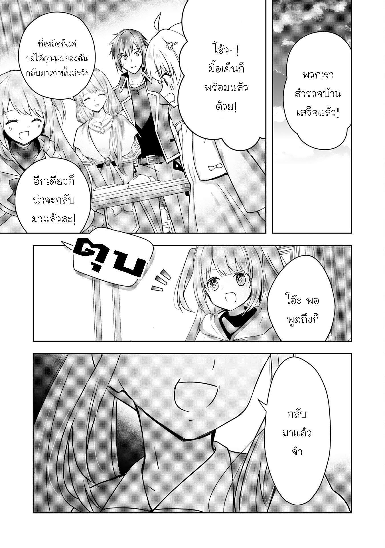 Manga-lc-com อ่านมังงะ อ่านการ์ตูน ออนไลน์ ฟรี Uketsukejo ni Kokuhaku Shitakute Girudo ni Kayoitsumetara Eiyu ni Natteta ตอนที่ 1 2 3 4 5 6 7 8 9 10 11 12 13 14 ฟรี ไม่มีโฆษณา Manga-lc - อ่าน มังงะ อ่าน การ์ตูน ออนไลน์ อ่านมังงะ ฟรี