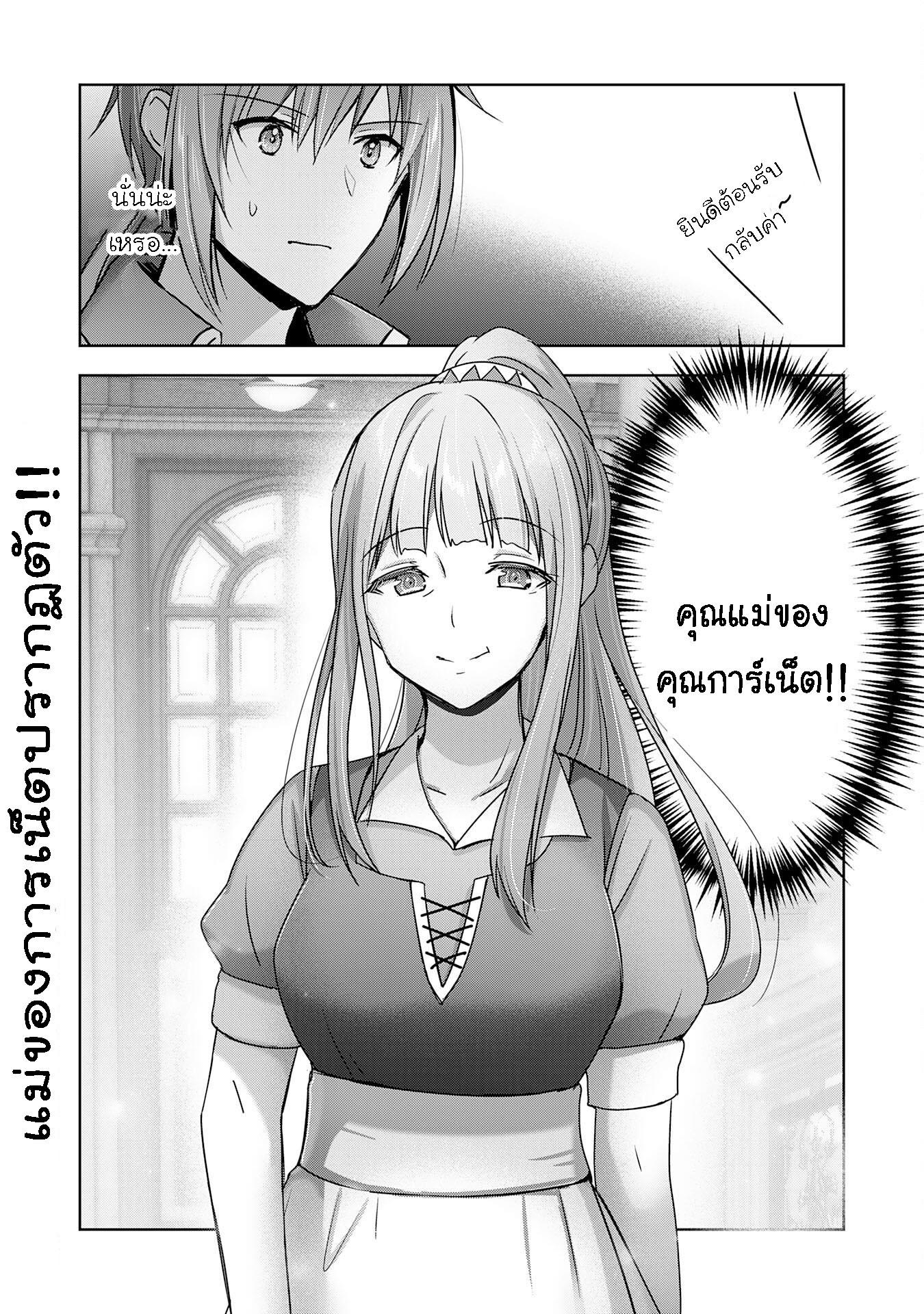 Manga-lc-com อ่านมังงะ อ่านการ์ตูน ออนไลน์ ฟรี Uketsukejo ni Kokuhaku Shitakute Girudo ni Kayoitsumetara Eiyu ni Natteta ตอนที่ 1 2 3 4 5 6 7 8 9 10 11 12 13 14 ฟรี ไม่มีโฆษณา Manga-lc - อ่าน มังงะ อ่าน การ์ตูน ออนไลน์ อ่านมังงะ ฟรี