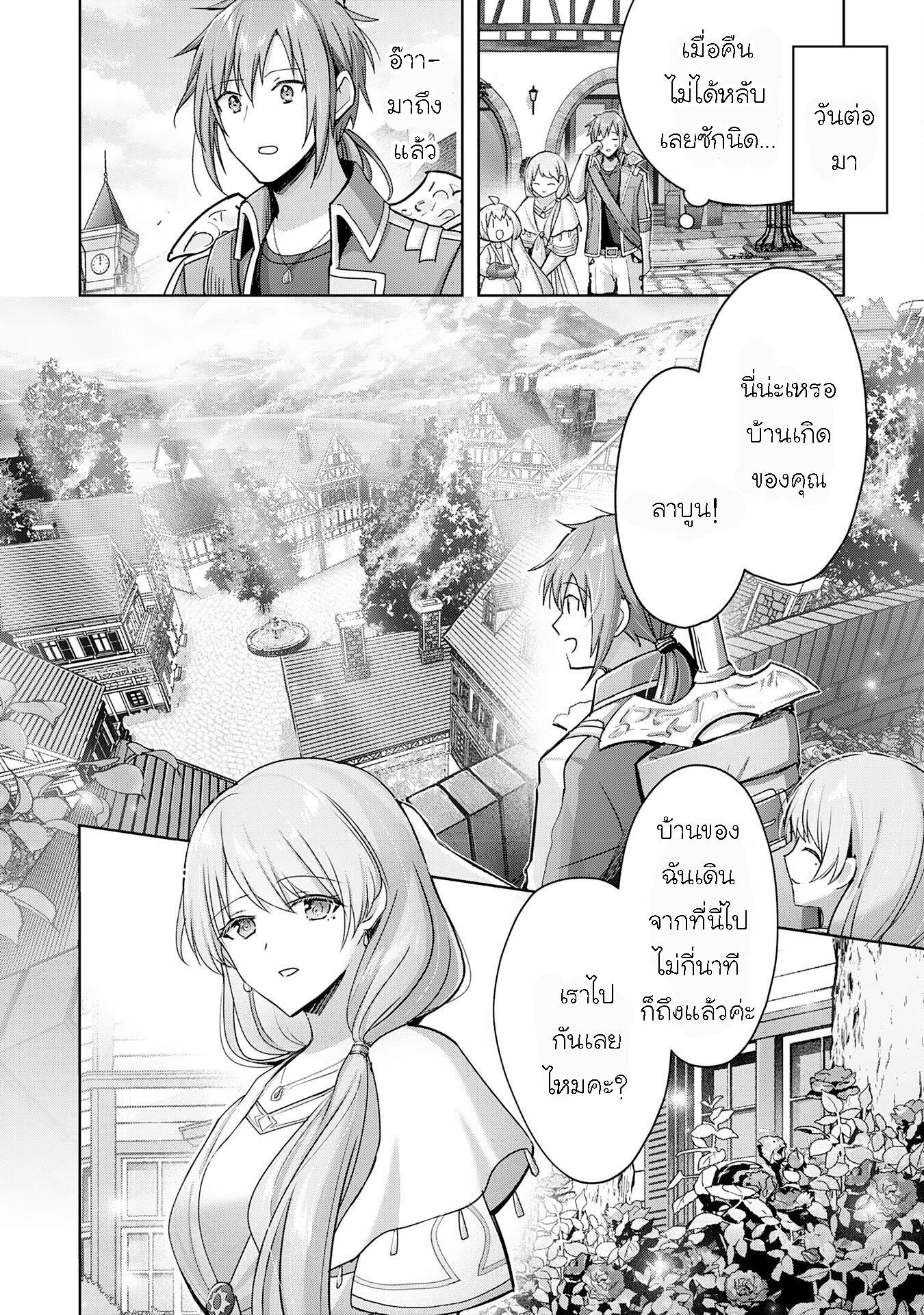 Manga-lc-com อ่านมังงะ อ่านการ์ตูน ออนไลน์ ฟรี Uketsukejo ni Kokuhaku Shitakute Girudo ni Kayoitsumetara Eiyu ni Natteta ตอนที่ 1 2 3 4 5 6 7 8 9 10 11 12 13 14 ฟรี ไม่มีโฆษณา Manga-lc - อ่าน มังงะ อ่าน การ์ตูน ออนไลน์ อ่านมังงะ ฟรี