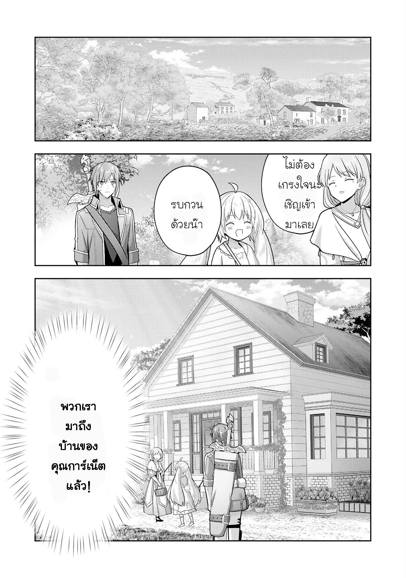 Manga-lc-com อ่านมังงะ อ่านการ์ตูน ออนไลน์ ฟรี Uketsukejo ni Kokuhaku Shitakute Girudo ni Kayoitsumetara Eiyu ni Natteta ตอนที่ 1 2 3 4 5 6 7 8 9 10 11 12 13 14 ฟรี ไม่มีโฆษณา Manga-lc - อ่าน มังงะ อ่าน การ์ตูน ออนไลน์ อ่านมังงะ ฟรี
