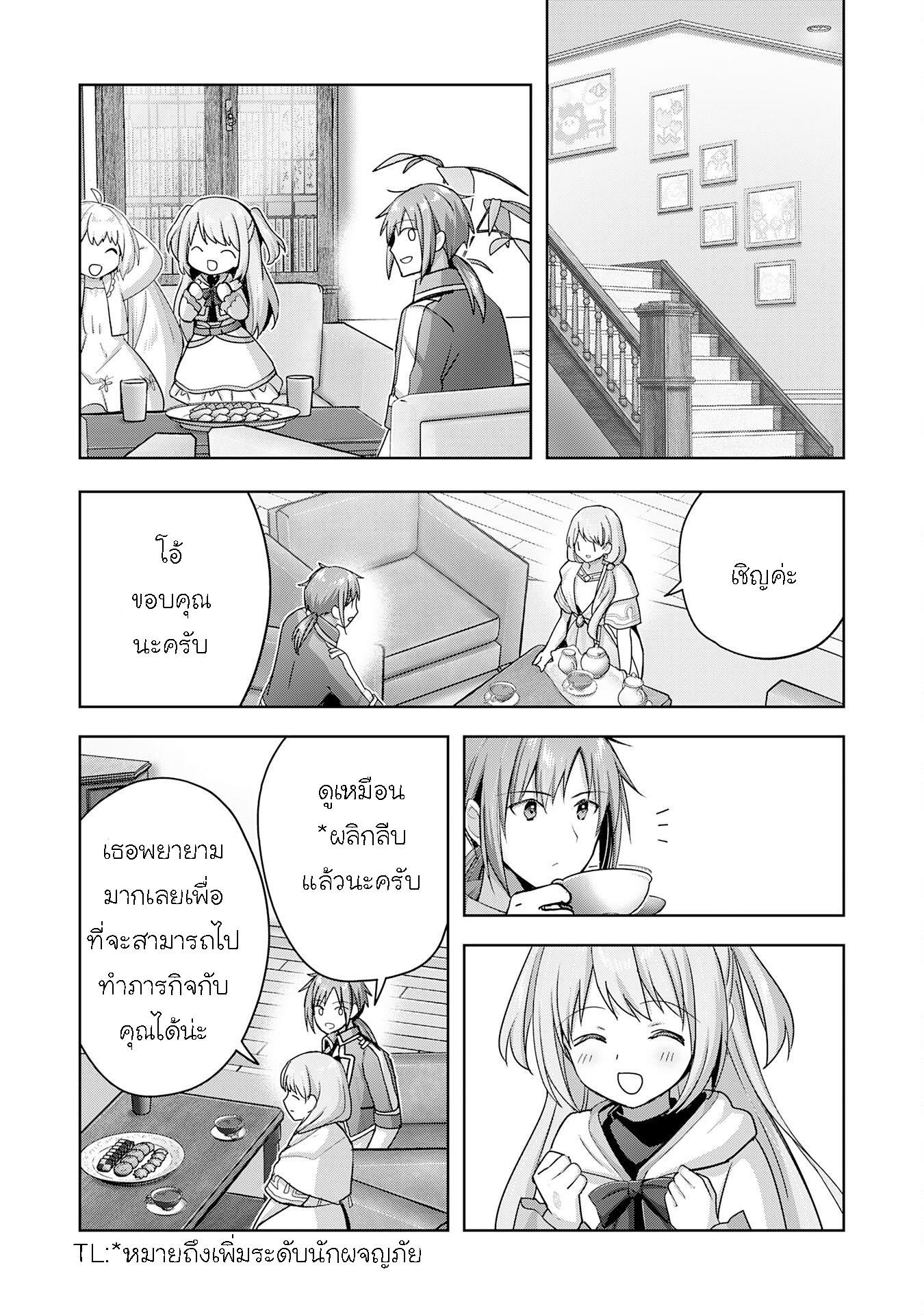 Manga-lc-com อ่านมังงะ อ่านการ์ตูน ออนไลน์ ฟรี Uketsukejo ni Kokuhaku Shitakute Girudo ni Kayoitsumetara Eiyu ni Natteta ตอนที่ 1 2 3 4 5 6 7 8 9 10 11 12 13 14 ฟรี ไม่มีโฆษณา Manga-lc - อ่าน มังงะ อ่าน การ์ตูน ออนไลน์ อ่านมังงะ ฟรี