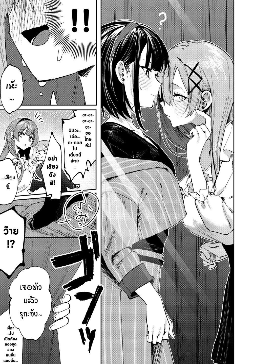 Manga-lc-com อ่านมังงะ อ่านการ์ตูน ออนไลน์ ฟรี Koutsugou Semi-Friend ตอนที่ 1 2 3 4 5 6 7 8 9 10 11 12 13 14 ฟรี ไม่มีโฆษณา Manga-lc - อ่าน มังงะ อ่าน การ์ตูน ออนไลน์ อ่านมังงะ ฟรี