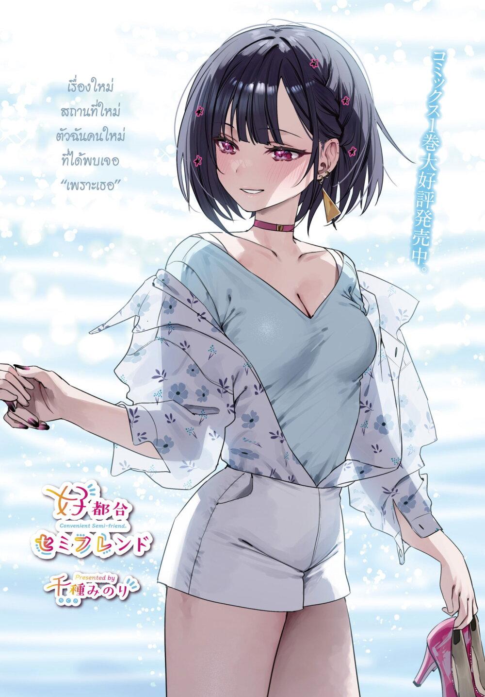 Manga-lc-com อ่านมังงะ อ่านการ์ตูน ออนไลน์ ฟรี Koutsugou Semi-Friend ตอนที่ 1 2 3 4 5 6 7 8 9 10 11 12 13 14 ฟรี ไม่มีโฆษณา Manga-lc - อ่าน มังงะ อ่าน การ์ตูน ออนไลน์ อ่านมังงะ ฟรี