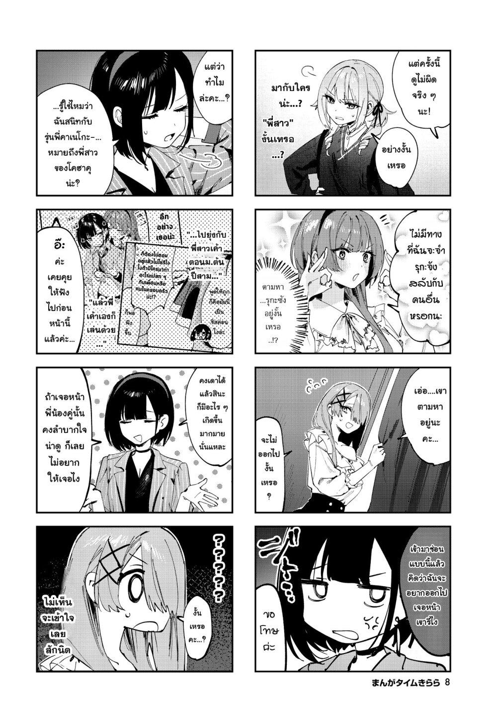 Manga-lc-com อ่านมังงะ อ่านการ์ตูน ออนไลน์ ฟรี Koutsugou Semi-Friend ตอนที่ 1 2 3 4 5 6 7 8 9 10 11 12 13 14 ฟรี ไม่มีโฆษณา Manga-lc - อ่าน มังงะ อ่าน การ์ตูน ออนไลน์ อ่านมังงะ ฟรี