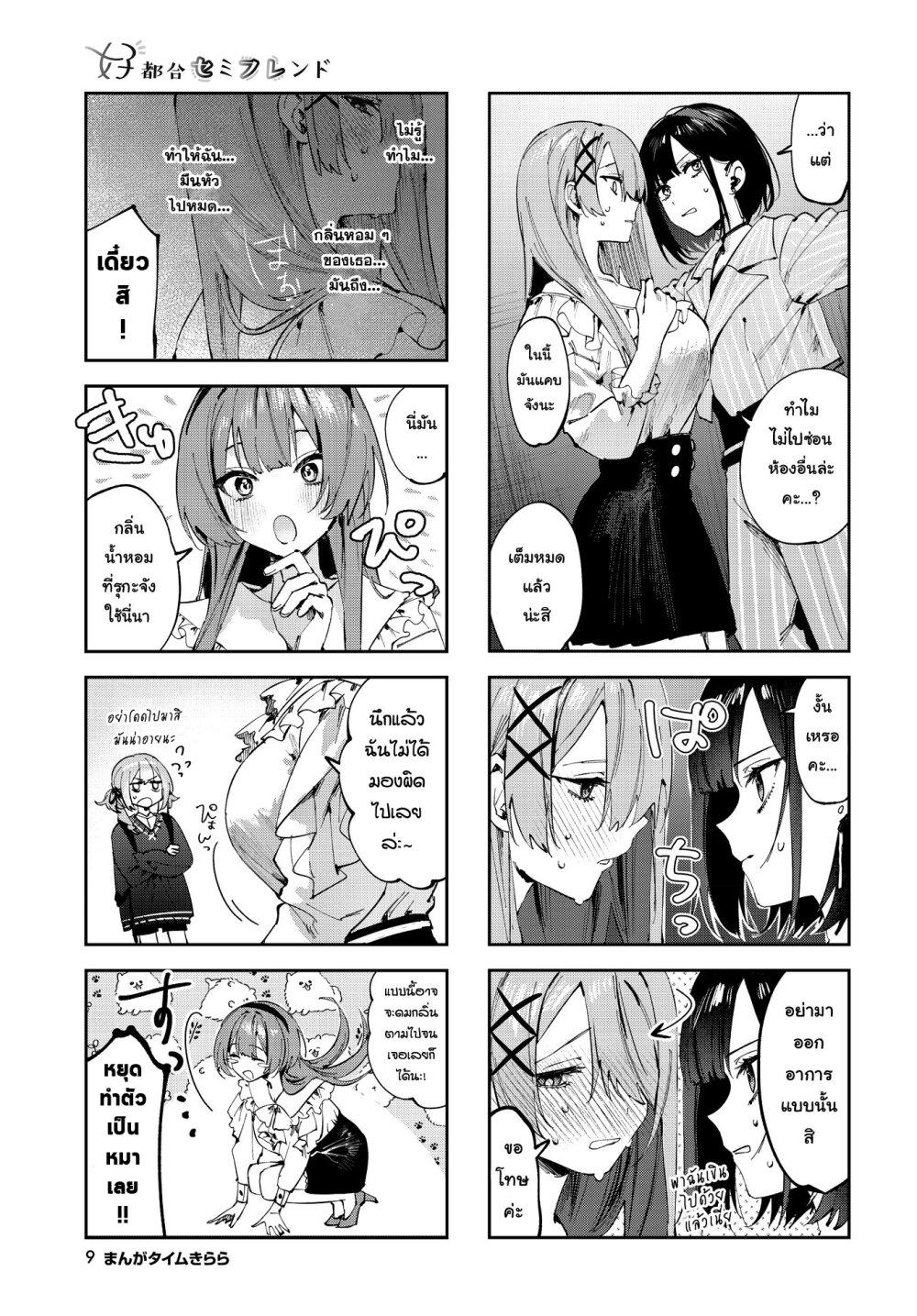 Manga-lc-com อ่านมังงะ อ่านการ์ตูน ออนไลน์ ฟรี Koutsugou Semi-Friend ตอนที่ 1 2 3 4 5 6 7 8 9 10 11 12 13 14 ฟรี ไม่มีโฆษณา Manga-lc - อ่าน มังงะ อ่าน การ์ตูน ออนไลน์ อ่านมังงะ ฟรี