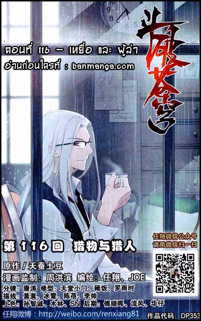 Manga-lc-com อ่านมังงะ อ่านการ์ตูน ออนไลน์ ฟรี Doupo Cangqiong ตอนที่ 1 2 3 4 5 6 7 8 9 10 11 12 13 14 ฟรี ไม่มีโฆษณา Manga-lc - อ่าน มังงะ อ่าน การ์ตูน ออนไลน์ อ่านมังงะ ฟรี
