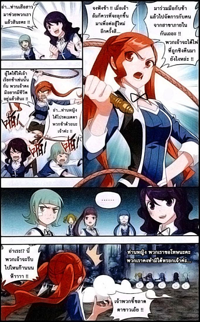 Manga-lc-com อ่านมังงะ อ่านการ์ตูน ออนไลน์ ฟรี Doupo Cangqiong ตอนที่ 1 2 3 4 5 6 7 8 9 10 11 12 13 14 ฟรี ไม่มีโฆษณา Manga-lc - อ่าน มังงะ อ่าน การ์ตูน ออนไลน์ อ่านมังงะ ฟรี