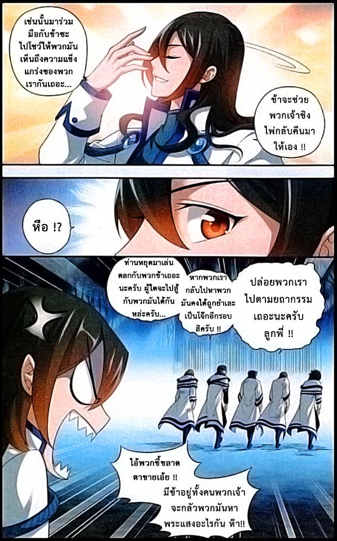 Manga-lc-com อ่านมังงะ อ่านการ์ตูน ออนไลน์ ฟรี Doupo Cangqiong ตอนที่ 1 2 3 4 5 6 7 8 9 10 11 12 13 14 ฟรี ไม่มีโฆษณา Manga-lc - อ่าน มังงะ อ่าน การ์ตูน ออนไลน์ อ่านมังงะ ฟรี