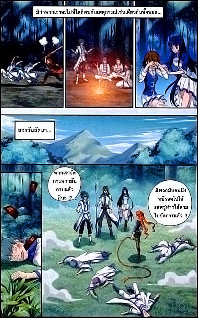 Manga-lc-com อ่านมังงะ อ่านการ์ตูน ออนไลน์ ฟรี Doupo Cangqiong ตอนที่ 1 2 3 4 5 6 7 8 9 10 11 12 13 14 ฟรี ไม่มีโฆษณา Manga-lc - อ่าน มังงะ อ่าน การ์ตูน ออนไลน์ อ่านมังงะ ฟรี