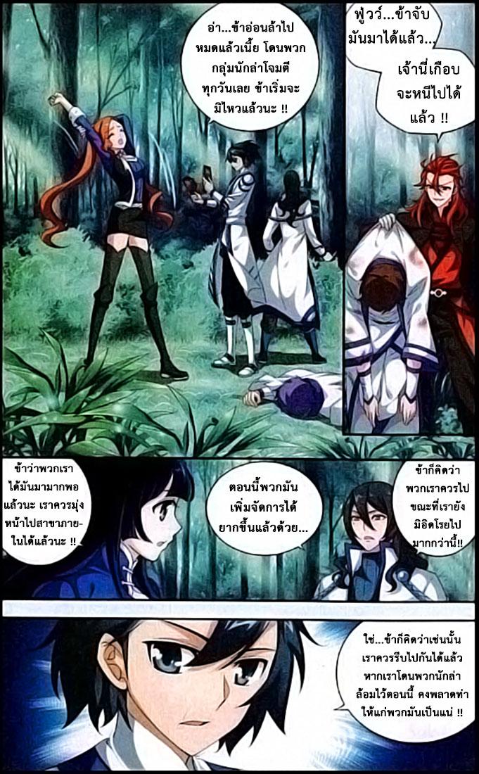 Manga-lc-com อ่านมังงะ อ่านการ์ตูน ออนไลน์ ฟรี Doupo Cangqiong ตอนที่ 1 2 3 4 5 6 7 8 9 10 11 12 13 14 ฟรี ไม่มีโฆษณา Manga-lc - อ่าน มังงะ อ่าน การ์ตูน ออนไลน์ อ่านมังงะ ฟรี