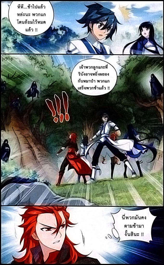 Manga-lc-com อ่านมังงะ อ่านการ์ตูน ออนไลน์ ฟรี Doupo Cangqiong ตอนที่ 1 2 3 4 5 6 7 8 9 10 11 12 13 14 ฟรี ไม่มีโฆษณา Manga-lc - อ่าน มังงะ อ่าน การ์ตูน ออนไลน์ อ่านมังงะ ฟรี