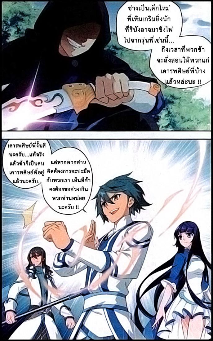 Manga-lc-com อ่านมังงะ อ่านการ์ตูน ออนไลน์ ฟรี Doupo Cangqiong ตอนที่ 1 2 3 4 5 6 7 8 9 10 11 12 13 14 ฟรี ไม่มีโฆษณา Manga-lc - อ่าน มังงะ อ่าน การ์ตูน ออนไลน์ อ่านมังงะ ฟรี