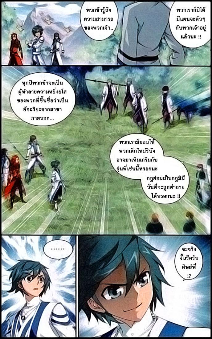 Manga-lc-com อ่านมังงะ อ่านการ์ตูน ออนไลน์ ฟรี Doupo Cangqiong ตอนที่ 1 2 3 4 5 6 7 8 9 10 11 12 13 14 ฟรี ไม่มีโฆษณา Manga-lc - อ่าน มังงะ อ่าน การ์ตูน ออนไลน์ อ่านมังงะ ฟรี