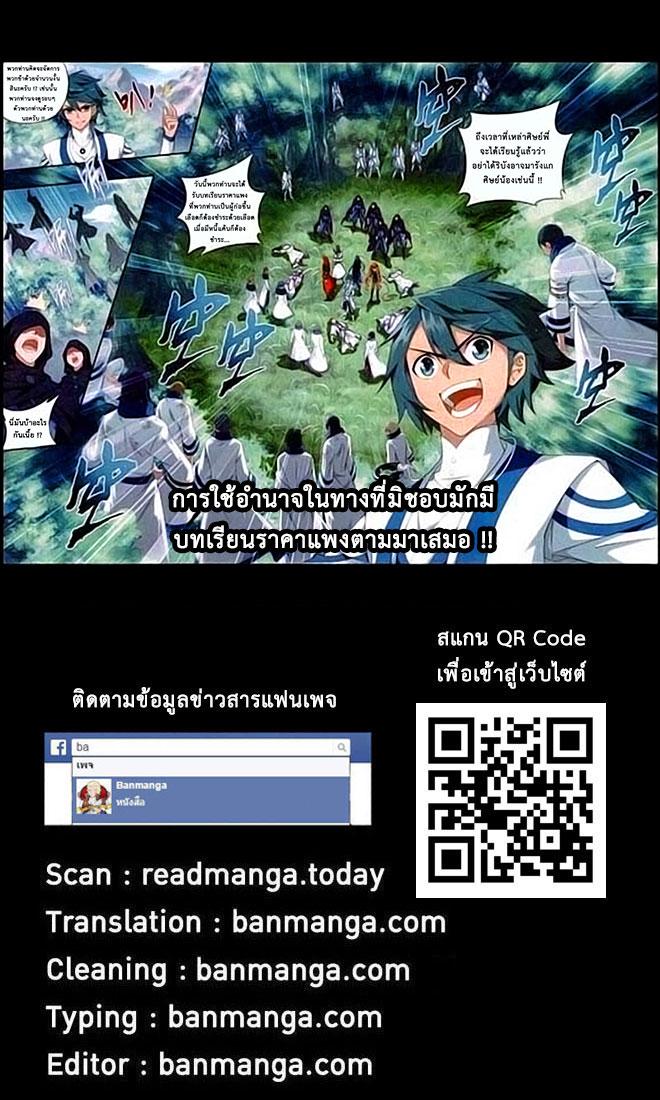 Manga-lc-com อ่านมังงะ อ่านการ์ตูน ออนไลน์ ฟรี Doupo Cangqiong ตอนที่ 1 2 3 4 5 6 7 8 9 10 11 12 13 14 ฟรี ไม่มีโฆษณา Manga-lc - อ่าน มังงะ อ่าน การ์ตูน ออนไลน์ อ่านมังงะ ฟรี