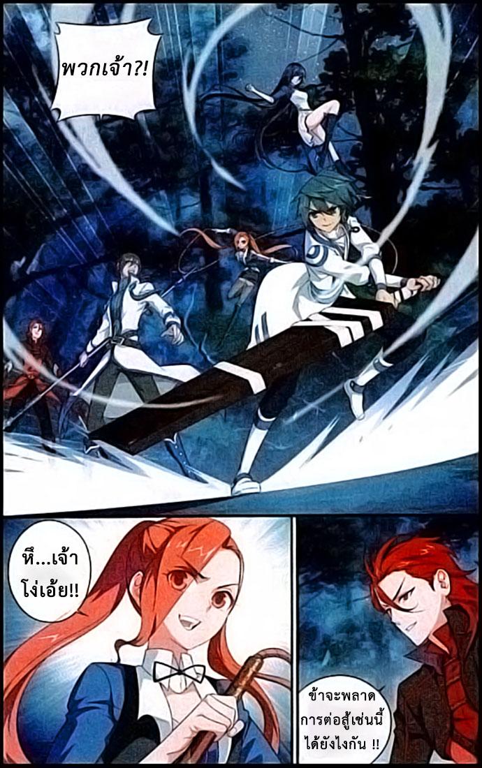 Manga-lc-com อ่านมังงะ อ่านการ์ตูน ออนไลน์ ฟรี Doupo Cangqiong ตอนที่ 1 2 3 4 5 6 7 8 9 10 11 12 13 14 ฟรี ไม่มีโฆษณา Manga-lc - อ่าน มังงะ อ่าน การ์ตูน ออนไลน์ อ่านมังงะ ฟรี