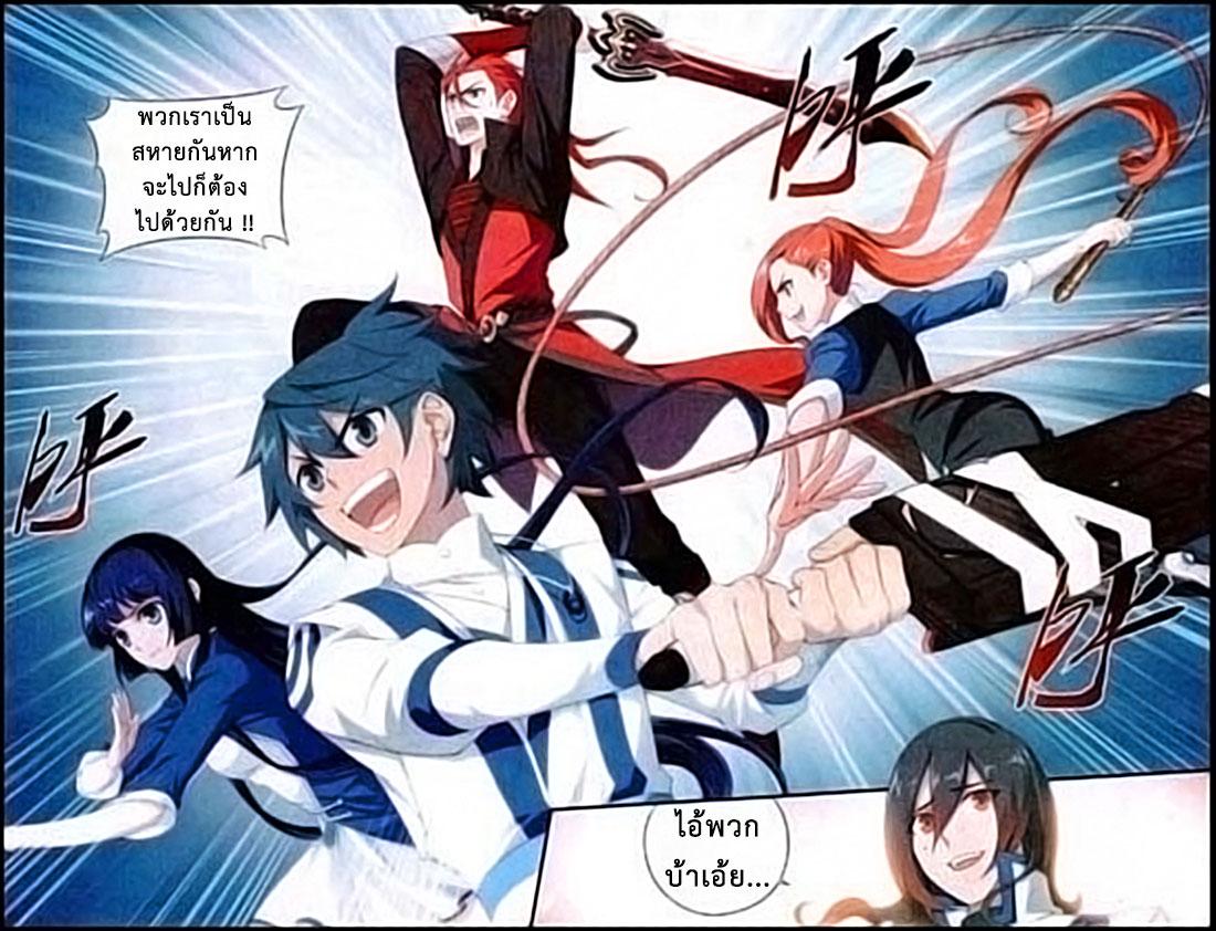 Manga-lc-com อ่านมังงะ อ่านการ์ตูน ออนไลน์ ฟรี Doupo Cangqiong ตอนที่ 1 2 3 4 5 6 7 8 9 10 11 12 13 14 ฟรี ไม่มีโฆษณา Manga-lc - อ่าน มังงะ อ่าน การ์ตูน ออนไลน์ อ่านมังงะ ฟรี
