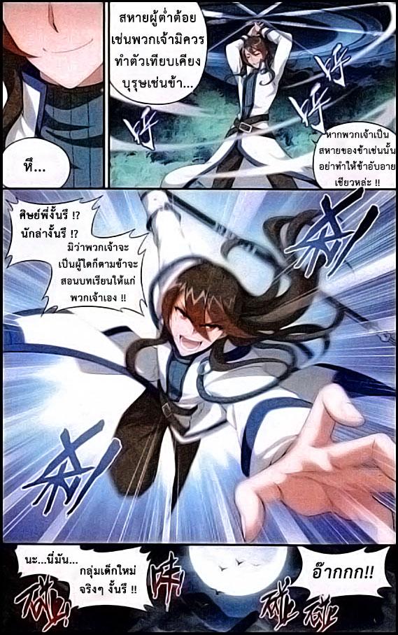 Manga-lc-com อ่านมังงะ อ่านการ์ตูน ออนไลน์ ฟรี Doupo Cangqiong ตอนที่ 1 2 3 4 5 6 7 8 9 10 11 12 13 14 ฟรี ไม่มีโฆษณา Manga-lc - อ่าน มังงะ อ่าน การ์ตูน ออนไลน์ อ่านมังงะ ฟรี