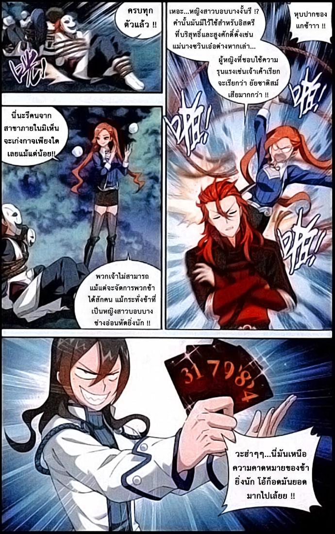 Manga-lc-com อ่านมังงะ อ่านการ์ตูน ออนไลน์ ฟรี Doupo Cangqiong ตอนที่ 1 2 3 4 5 6 7 8 9 10 11 12 13 14 ฟรี ไม่มีโฆษณา Manga-lc - อ่าน มังงะ อ่าน การ์ตูน ออนไลน์ อ่านมังงะ ฟรี