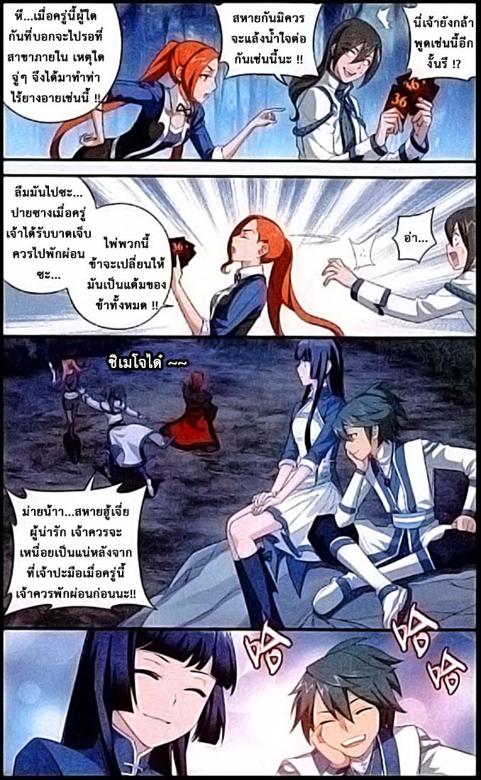 Manga-lc-com อ่านมังงะ อ่านการ์ตูน ออนไลน์ ฟรี Doupo Cangqiong ตอนที่ 1 2 3 4 5 6 7 8 9 10 11 12 13 14 ฟรี ไม่มีโฆษณา Manga-lc - อ่าน มังงะ อ่าน การ์ตูน ออนไลน์ อ่านมังงะ ฟรี