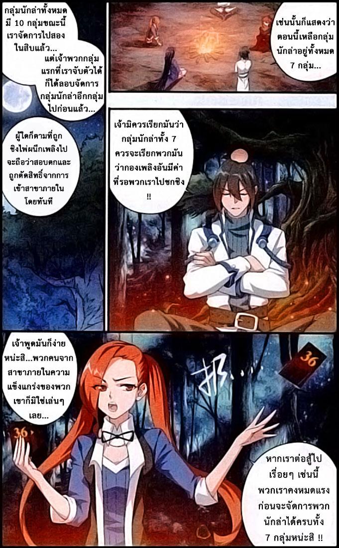 Manga-lc-com อ่านมังงะ อ่านการ์ตูน ออนไลน์ ฟรี Doupo Cangqiong ตอนที่ 1 2 3 4 5 6 7 8 9 10 11 12 13 14 ฟรี ไม่มีโฆษณา Manga-lc - อ่าน มังงะ อ่าน การ์ตูน ออนไลน์ อ่านมังงะ ฟรี
